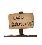 ケモ耳ショタジジイ神様スタンプ2（個別スタンプ：16）