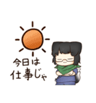 ケモ耳ショタジジイ神様スタンプ2（個別スタンプ：17）