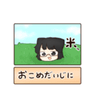 ケモ耳ショタジジイ神様スタンプ2（個別スタンプ：19）