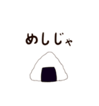 ケモ耳ショタジジイ神様スタンプ2（個別スタンプ：20）
