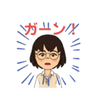メガネ女子参上！2（個別スタンプ：12）