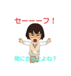メガネ女子参上！2（個別スタンプ：23）