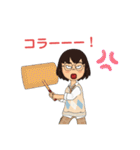 メガネ女子参上！2（個別スタンプ：26）
