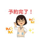 メガネ女子参上！2（個別スタンプ：29）