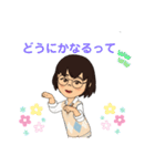 メガネ女子参上！2（個別スタンプ：40）