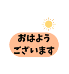 現場仕事スタンプ（個別スタンプ：1）