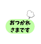 現場仕事スタンプ（個別スタンプ：2）