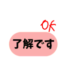 現場仕事スタンプ（個別スタンプ：3）