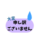 現場仕事スタンプ（個別スタンプ：6）
