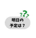 現場仕事スタンプ（個別スタンプ：7）