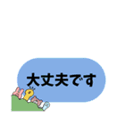 現場仕事スタンプ（個別スタンプ：8）