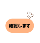 現場仕事スタンプ（個別スタンプ：9）