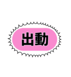 現場仕事スタンプ（個別スタンプ：12）