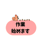 現場仕事スタンプ（個別スタンプ：13）