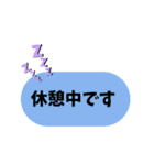現場仕事スタンプ（個別スタンプ：15）