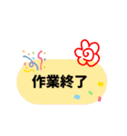 現場仕事スタンプ（個別スタンプ：16）