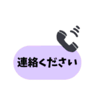 現場仕事スタンプ（個別スタンプ：18）