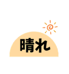 現場仕事スタンプ（個別スタンプ：21）