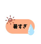 現場仕事スタンプ（個別スタンプ：25）