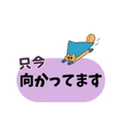 現場仕事スタンプ（個別スタンプ：29）