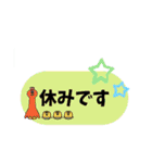 現場仕事スタンプ（個別スタンプ：32）