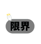 現場仕事スタンプ（個別スタンプ：36）