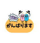 現場仕事スタンプ（個別スタンプ：37）