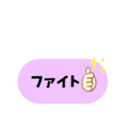 現場仕事スタンプ（個別スタンプ：38）