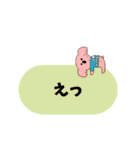 現場仕事スタンプ（個別スタンプ：39）