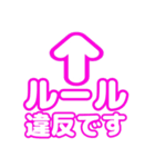 文字のみ～（個別スタンプ：1）