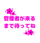 文字のみ～（個別スタンプ：3）