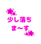 文字のみ～（個別スタンプ：5）