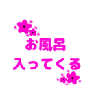 文字のみ～（個別スタンプ：6）