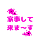 文字のみ～（個別スタンプ：10）