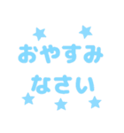 文字のみ～（個別スタンプ：15）