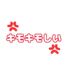 文字のみ～（個別スタンプ：17）