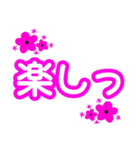 文字のみ～（個別スタンプ：25）