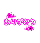 文字のみ～（個別スタンプ：31）