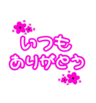 文字のみ～（個別スタンプ：32）