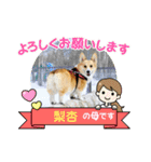梨杏さんのスタンプ その1（個別スタンプ：2）