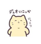 ねこ太郎の毎日(ゲーム)（個別スタンプ：5）