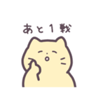 ねこ太郎の毎日(ゲーム)（個別スタンプ：11）