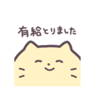 ねこ太郎の毎日(ゲーム)（個別スタンプ：12）