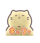 ねこ太郎の毎日(ゲーム)（個別スタンプ：14）