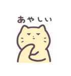 ねこ太郎の毎日(ゲーム)（個別スタンプ：32）