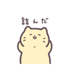 ねこ太郎の毎日(ゲーム)（個別スタンプ：33）