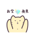 ねこ太郎の毎日(ゲーム)（個別スタンプ：34）