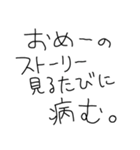 恋してる人使ってこ〜（個別スタンプ：1）