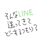 恋してる人使ってこ〜（個別スタンプ：4）