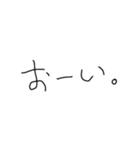 恋してる人使ってこ〜（個別スタンプ：10）